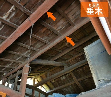 垂木　小屋　割れ